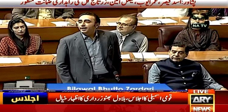 Bilawal calls for working relationship between provincial, federal govts