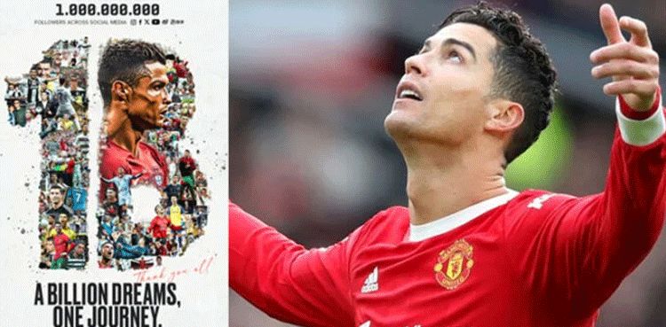 Cristiano Ronaldo becomes first individual to hit 1 billion social media followers