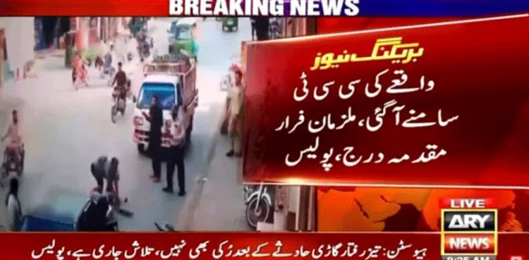 WATCH: Peshawar driver runs over traffic cops after being fined