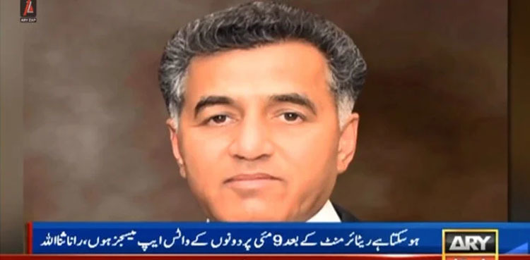 ‘PTI founder, Faiz Hameed may have shared WhatsApp messages on May 9’