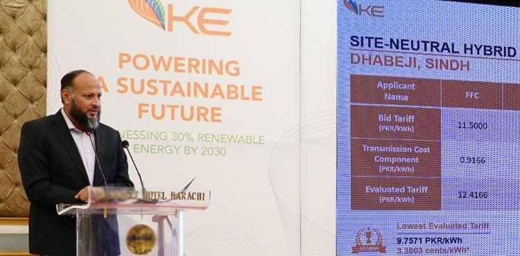 KE Breaks Record Yet Again: Country’s Lowest Tariff Bid Received for 220 MW Hybrid Project