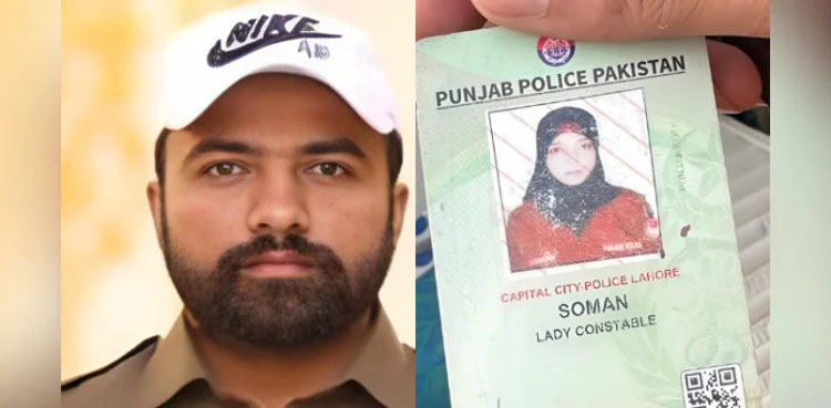 Police constable who 'killed' female colleague makes shocking revelations