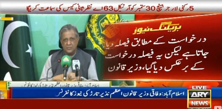 Law minister reacts to SC’s detailed judgment in reserved seats case