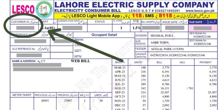 Here's how to download LESCO bill online for August 2024
