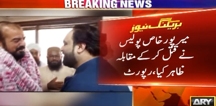 Umerkot: Inquiry report reveals details of Dr. Shahnawaz's murder