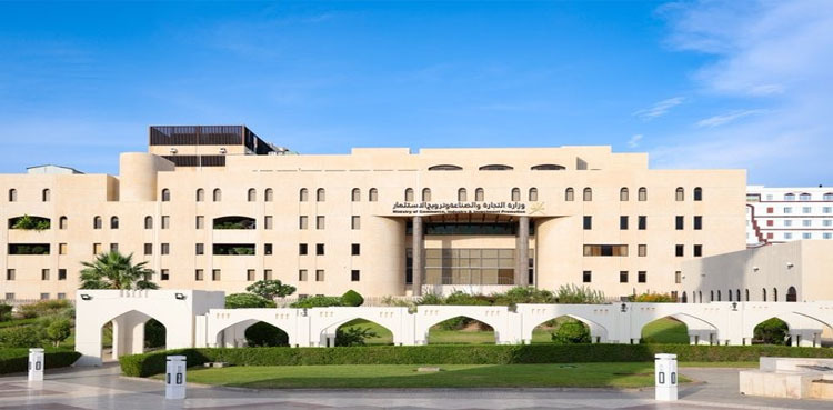 Oman cancels 3,415 commercial registrations, more to follow