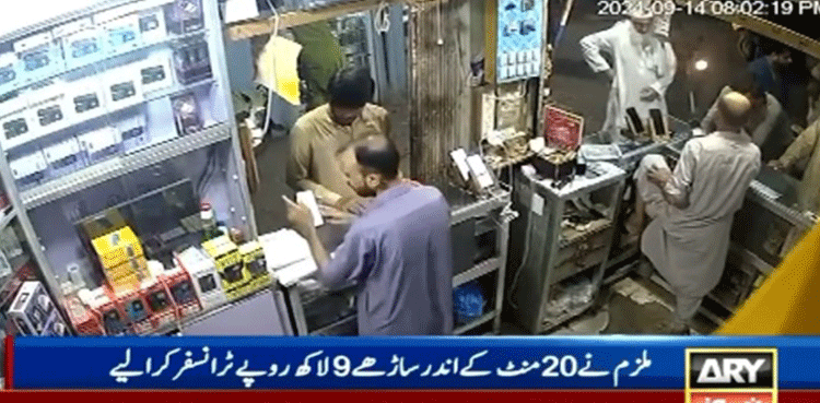 Man steals Rs950,000 from online money transfer phone in Karachi