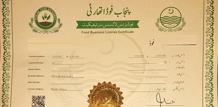 Punjab Food Authority license fee update for single branch restaurant Sept 2024