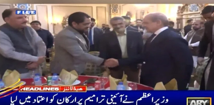 PM took coalition MPs into confidence on constitutional amendments