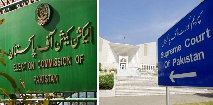 ECP reacts to SC's dismissal of its plea in reserved seats case