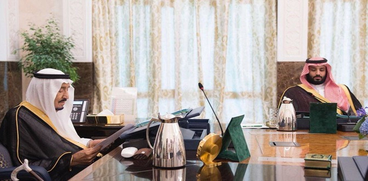 Saudi cabinet okays establishing 10 private colleges