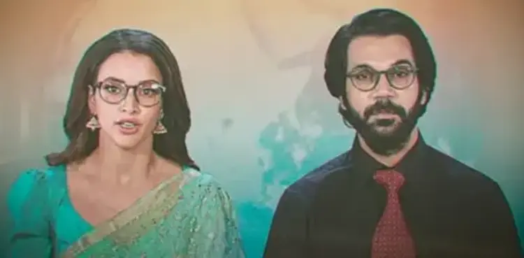 Tripti Dimri, Rajkummar Rao turn newsreaders to announce new film