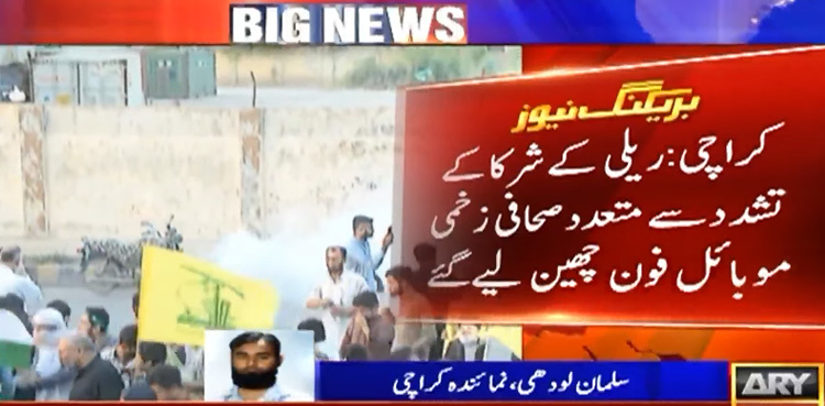 Karachi rally turns violent, media and police attacked by protestors