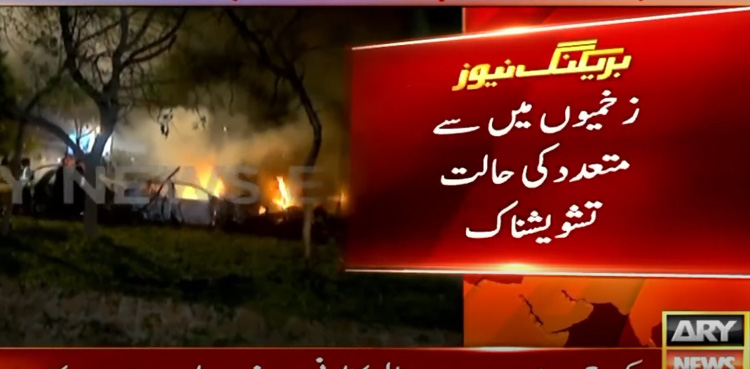 One dead, five injured in blast near Karachi airport