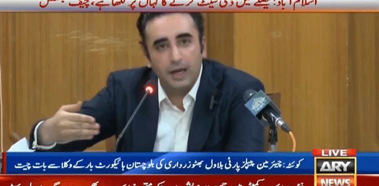 Bilawal Bhutto Zardari reiterates support for constitutional courts