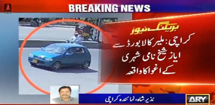 Another citizen ‘abducted by police’ in Karachi