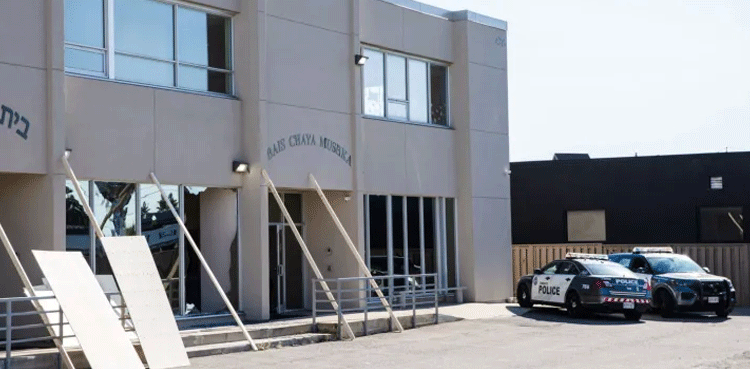 Jewish school in Canada hit by gunfire for second time