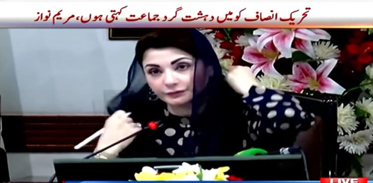 ‘Fabricated story’: CM Maryam Nawaz debunks Lahore rape allegations