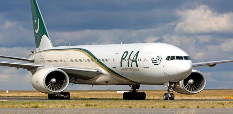 PIA becomes official airlines of IDEAS 2024
