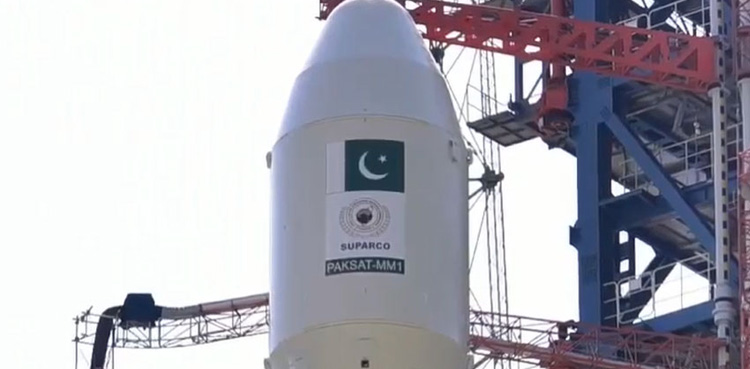 PAKSAT MM1: Pakistan's first multi-mission satellite becomes operational