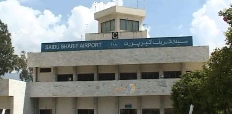 Non-functional airports cause loss of millions to Pakistan