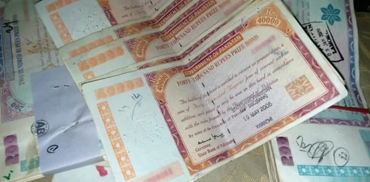 Rs. 40,000 Premium Prize Bond Draw Date & City Announced
