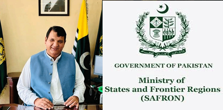 Pakistan govt decides to 'dissolve' SAFRON ministry
