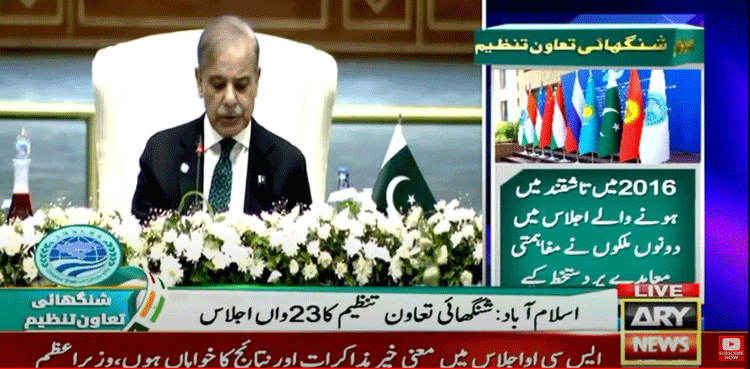 SCO summit 2024 begins with PM Sharif's inaugural address