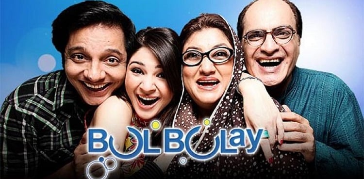 ARY Digital's 'Bulbulay' completes 15 successful years on air