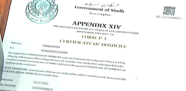 Digital Domicile System Introduced to Facilitate Citizens