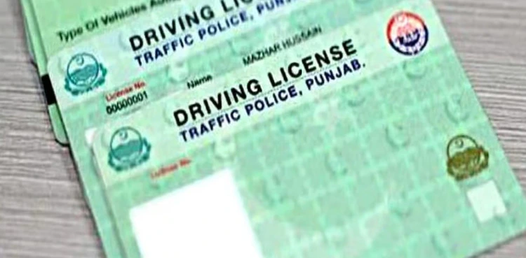 Latest update for bike, car driving license fee in Lahore, Rawalpindi in October