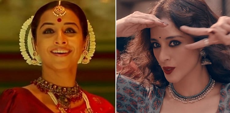 OG Manjulika Vidya Balan shares her thoughts on Tabu's version in 'Bhool Bhulaiyaa 2'