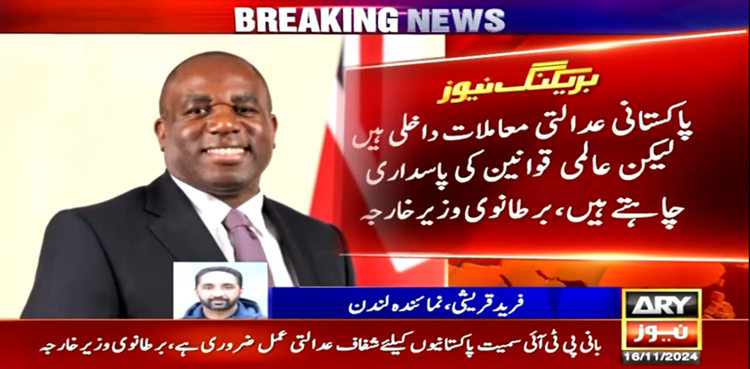 UK govt responds to MPs' concerns on political situation in Pakistan