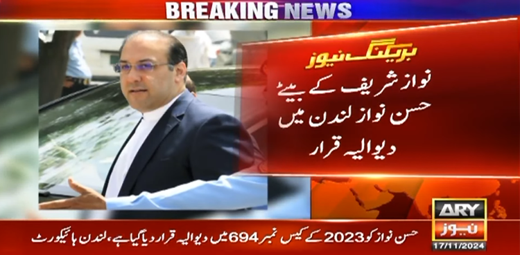 Hasan Nawaz declared 'bankrupt' by London high court