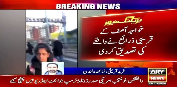 Khawaja Asif faces harassment, knife attack threat in London