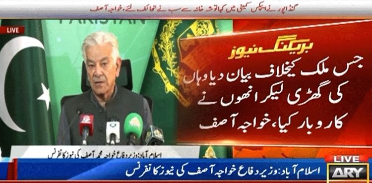 Khawaja Asif blasts Bushra Bibi, PTI founder for 'exploiting religious norms for personal gains'
