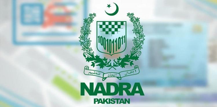 NADRA introduces new B-Form with special security features