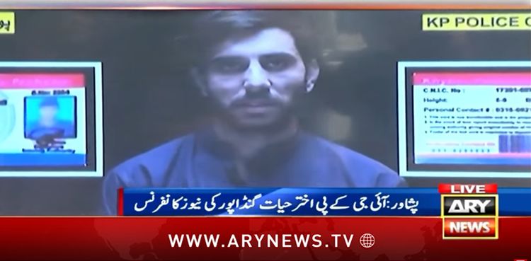 Facilitator of Peshawar Police Lines blast makes shocking revelations