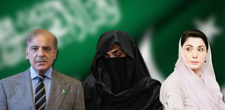 PM Shehbaz, Maryam Nawaz slam Bushra Bibi's recent claims