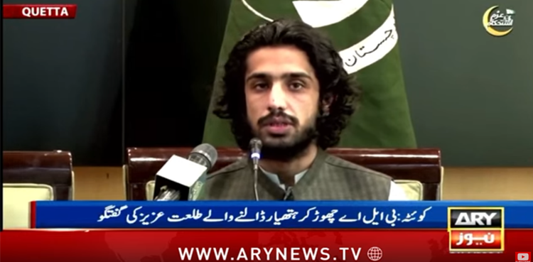 Talat Aziz: Baloch student exposes BLA recruitment tactics