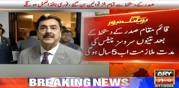 Services chiefs' tenure extended after presidential approval