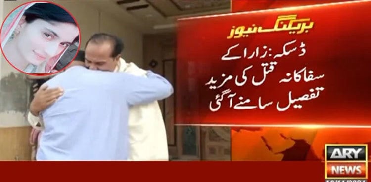 Daska horror: Zahra's father says daughter's body was chopped into 25 pieces