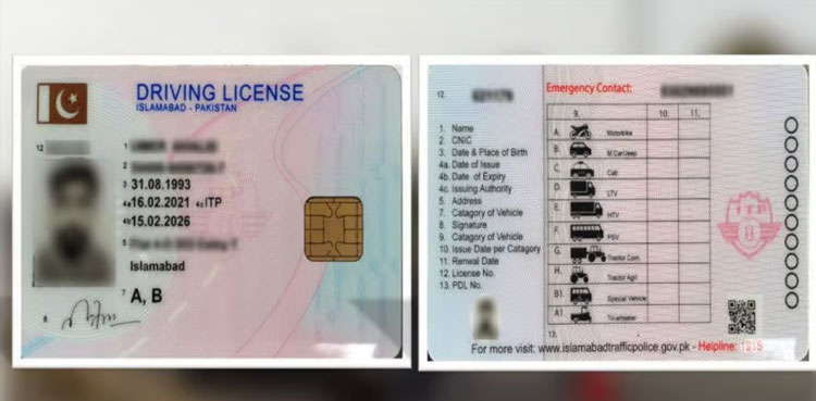 Digital driving license card fee in Islamabad; November 2024