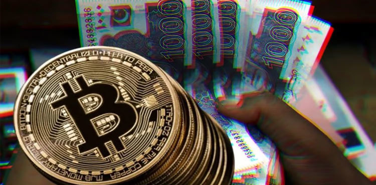 Bitcoin to PKR: Bitcoin price in Pakistan; Nov 25