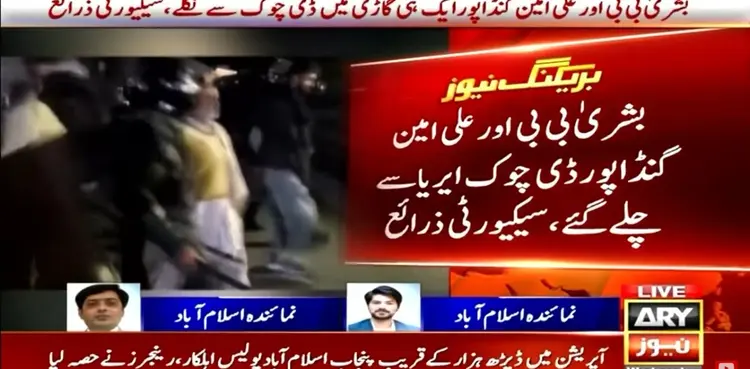 Bushra Bibi, Gandapur 'evade arrest' amid grand operation against PTI protesters