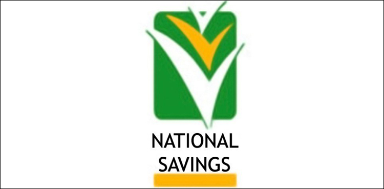 New profit rate on Sarwa Islamic savings account - Nov 2024