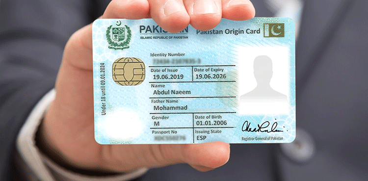 NADRA NICOP: Fee structure for Pakistanis living in Sweden – Nov 2024