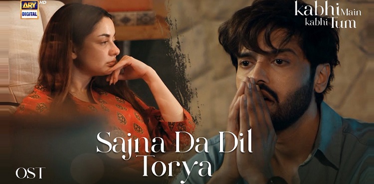 'Sajna Da Dil Torya' singer makes exciting revelation about 'KMKT' OST