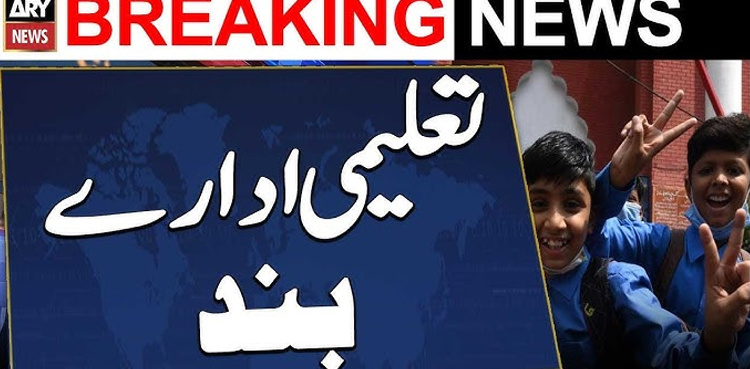 Islamabad, Rawalpindi educational institutions to remain closed