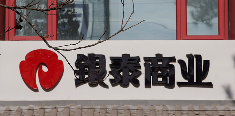 Alibaba to sell China department store chain Intime